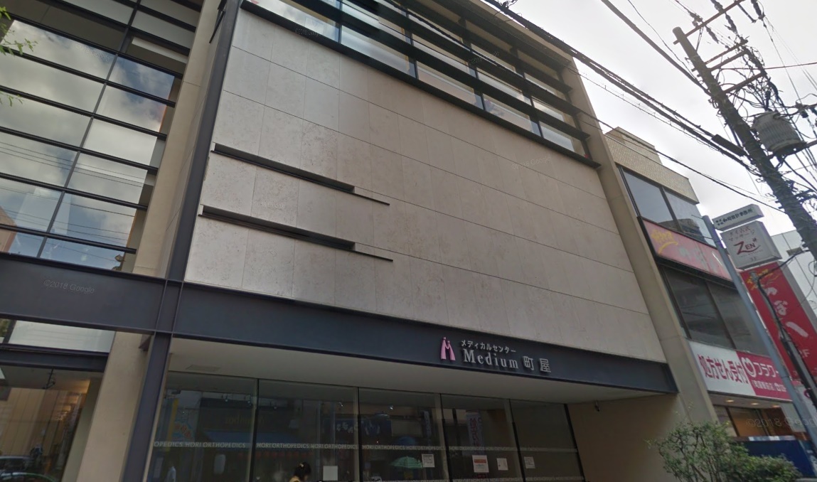 堀整形外科医院《医療法人社団　桂文会》