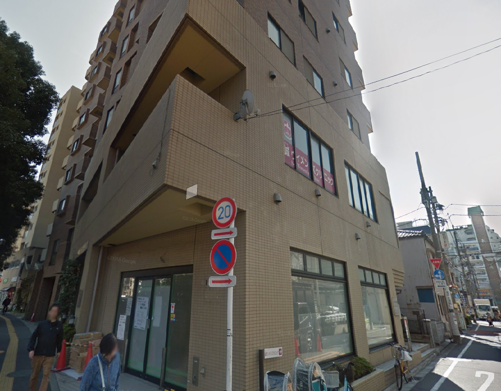 誠ウイメンズクリニック《医療法人社団　誠仁メディカル》