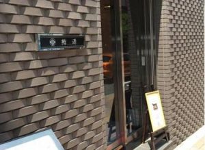 お肌のクリニック高田馬場形成外科・皮フ科