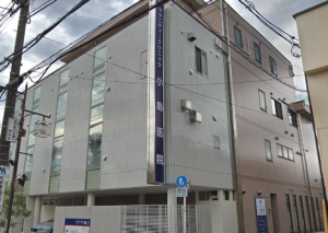 マタニティークリニック小島医院