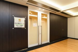 みなと健診クリニック《一般財団法人 健康予防医学財団》