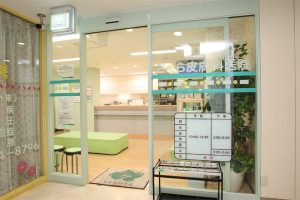 さくら皮膚科医院《医療法人社団 宗仁会》