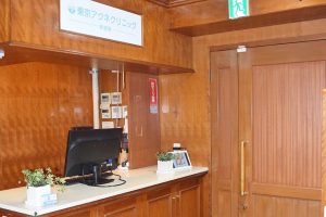 ニキビ治療クリニックA 新宿院【求人名非公開】
