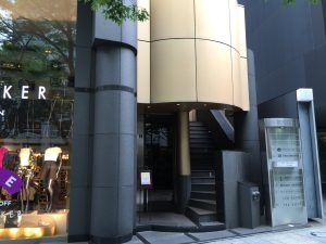 衣理クリニック表参道《医療法人社団 衣明会》