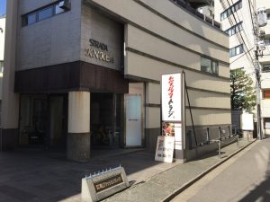 赤井クリニック《医療法人社団プラス会》