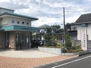 かたの整形外科クリニック
