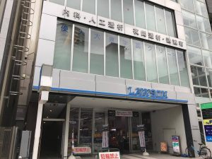 優人大泉学園クリニック《医療法人社団 優腎会》