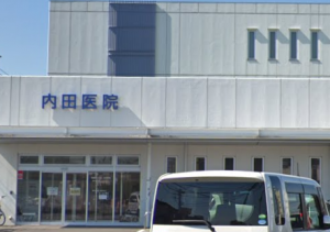 医療法人社団 内田医院