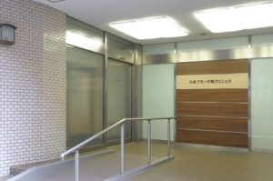 たまプラーザ腎クリニック《医療法人社団　善仁会》