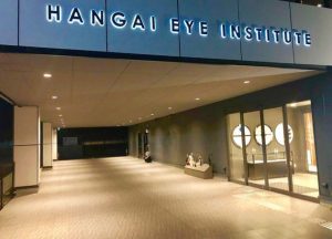はんがい眼科《医療法人　クラルス》