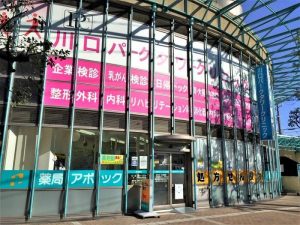 川口パークタワークリニック