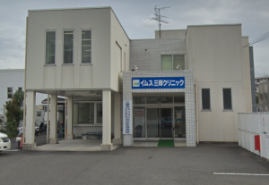 三愛会総合病院付属イムス三郷クリニック《医療法人 三愛会》
