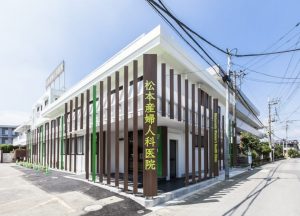 松本産婦人科医院《医療法人 飛翔会》