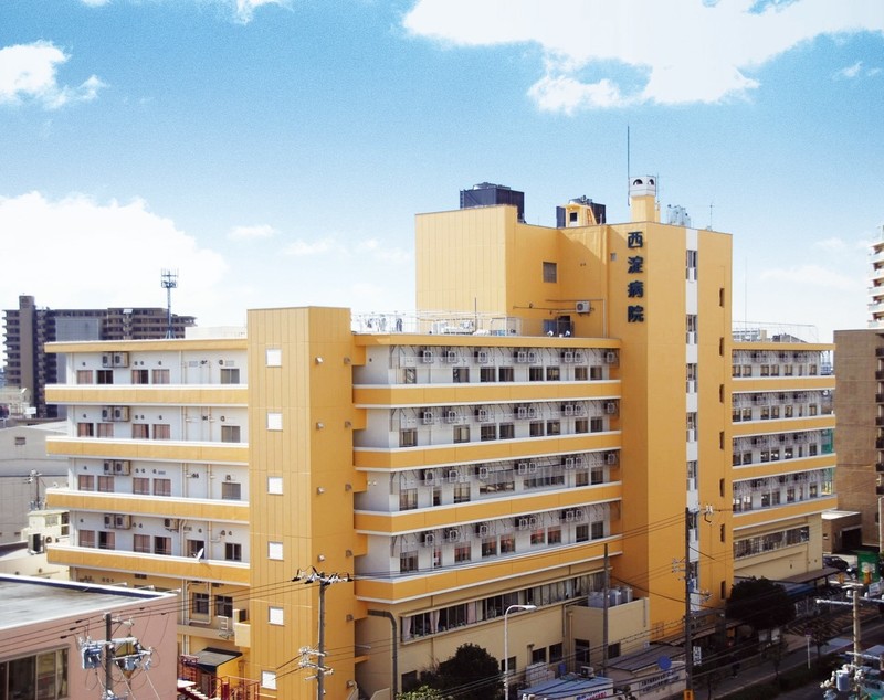 西淀病院《一般財団法人 淀川勤労者厚生協会》