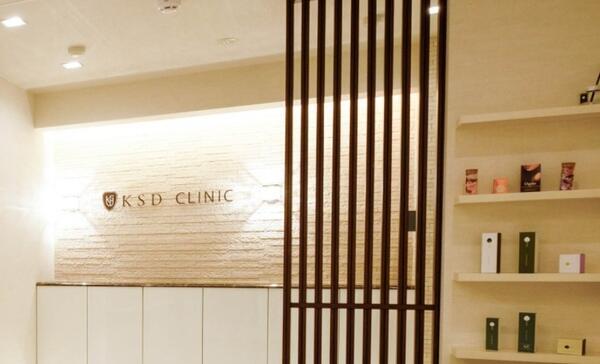 KSDクリニック《医療法人社団きしだ会》