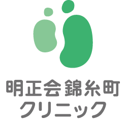 明正会錦糸町クリニック《医療法人社団明正会》