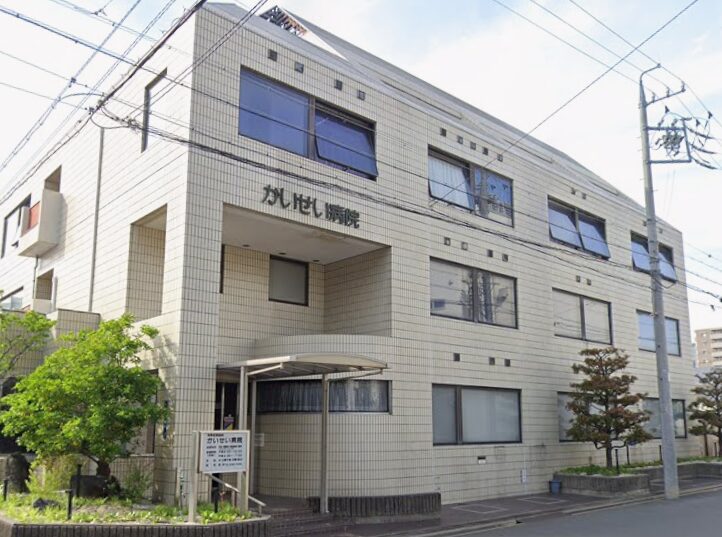 かいせい病院《医療法人 開生会》