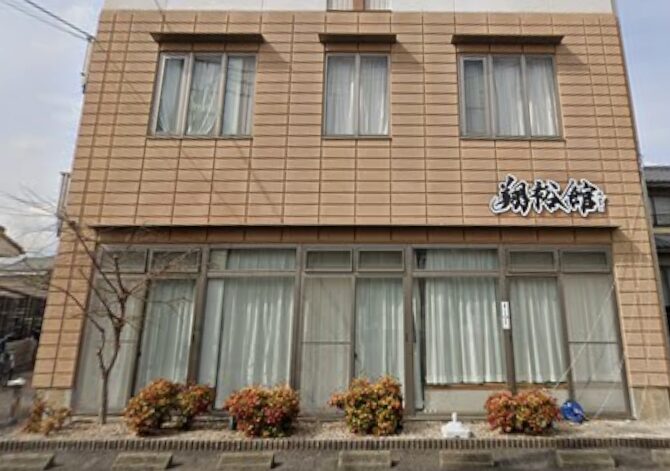 しもかた翔裕館《株式会社サンガジャパン》