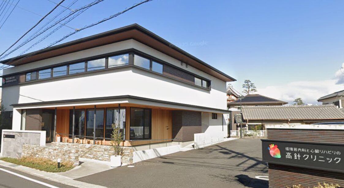 循環器内科と心臓リハビリの高針クリニック《医療法人TASUKI》