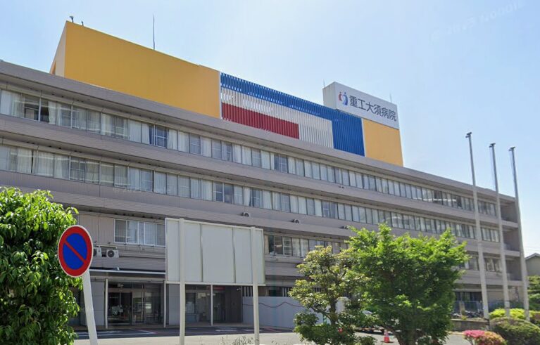 重工大須病院《医療法人桂名会》