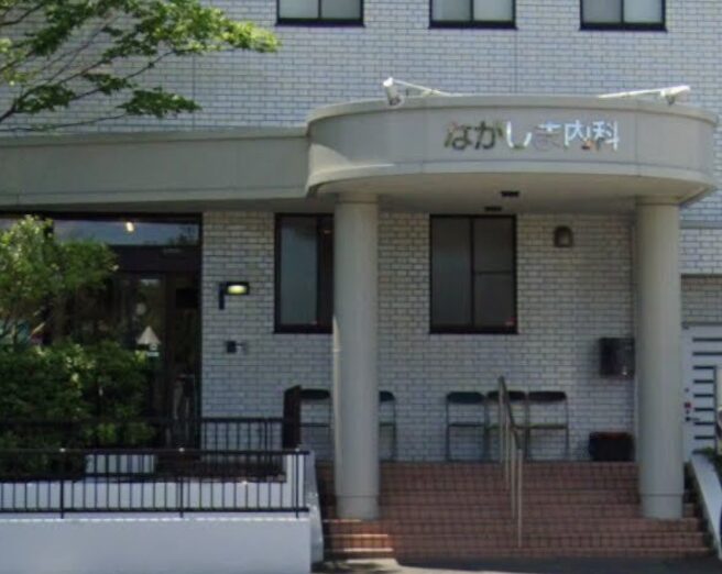 ながしま内科《医療法人 実り会》