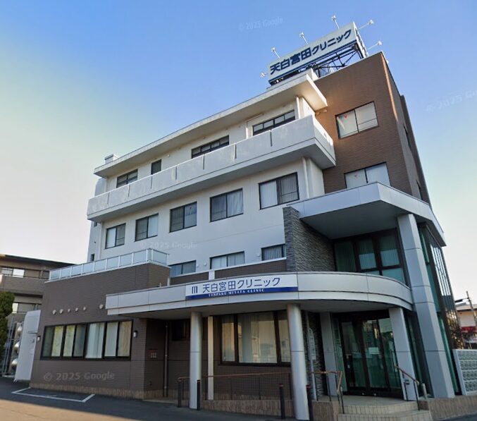 天白宮田クリニック