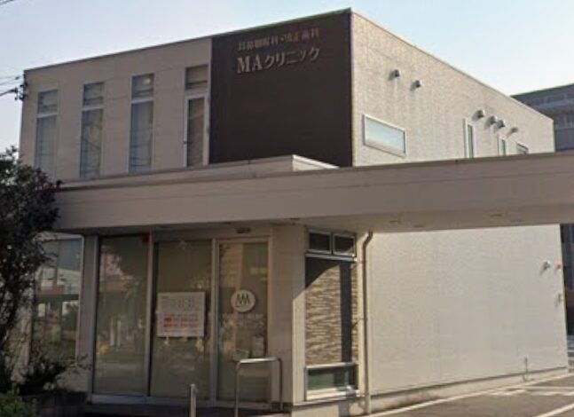 耳鼻咽喉科・矯正歯科　MAクリニック