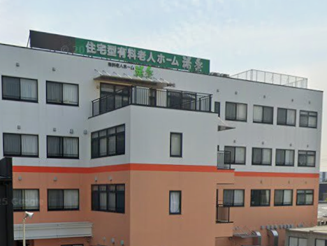 住宅型有料老人ホーム稀楽《医療法人社団 恵和会》