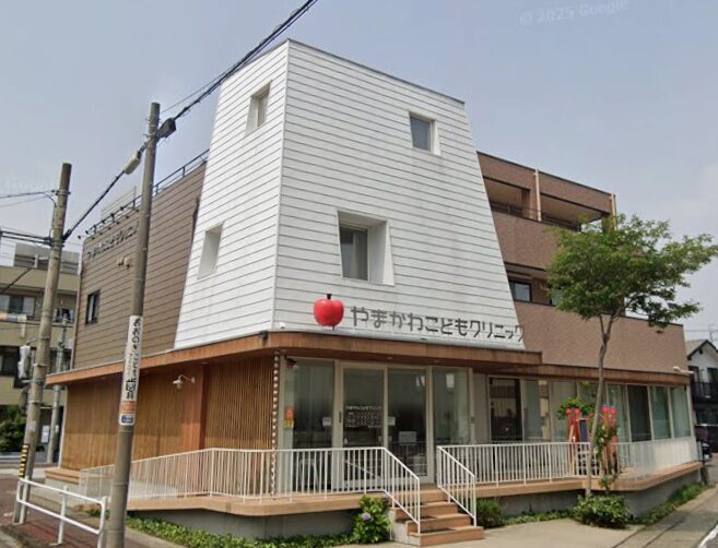 やまかわこどもクリニック