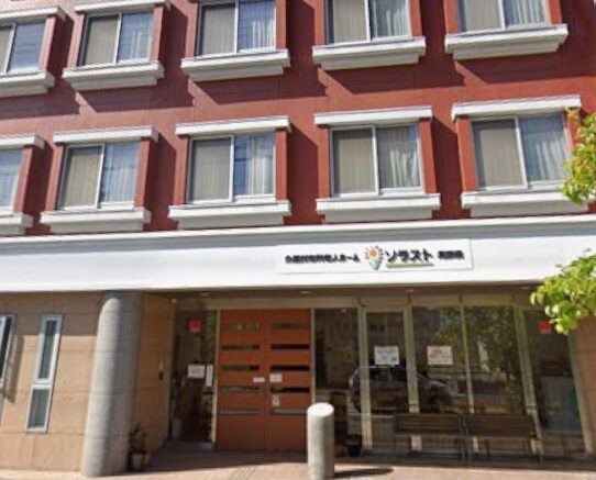 介護付有料老人ホーム ソラスト尾頭橋《株式会社ソラスト》