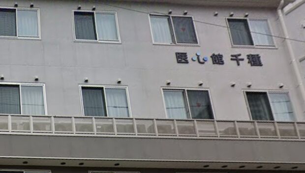 医ごころ 千種《株式会社アンビスホールディングス》